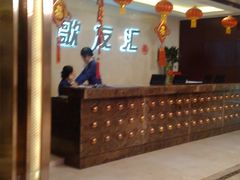 -歌友汇KTV(悦荟广场店)