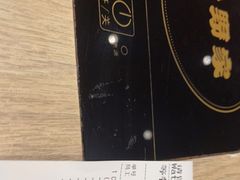 -吉野家(人和香港城店)