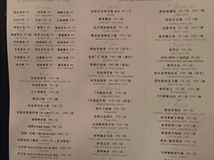 菜单-西郊5号·Maggie 5