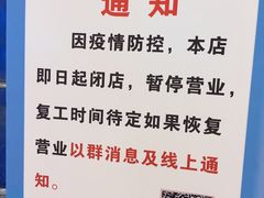 门面-大玩家(通州万达广场店)