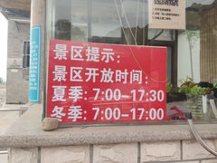 -北京凤凰岭