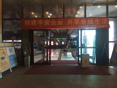 -哈艺时尚影城(海珠赤岗店)