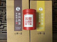 -小茶闲舍·观景商务茶馆(广州塔店)