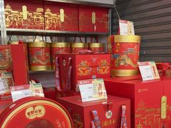-北京稻香村(角门店)