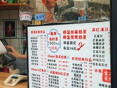 -陈记甜品窝(中山北路店)