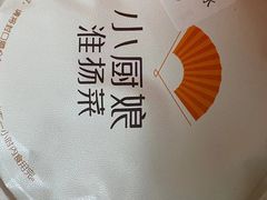 -小厨娘淮扬菜(天印大道店)