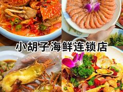 -三亚亚特兰蒂斯度假区