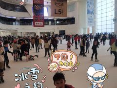 -世纪星滑冰俱乐部(万象城店)