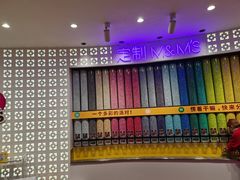 -m豆巧克力世界(上海世茂广场店)