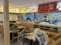 -堂上堂(益民街店)
