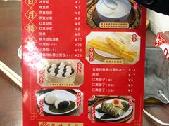 -日月永和中国餐饮名店(凤凰店)