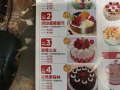 -味多美(上南路店)