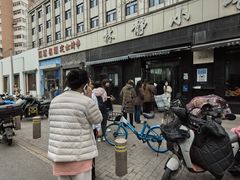 -林静小吃(复兴路店)