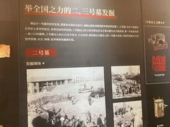 -马王堆汉墓遗址