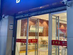 -曹祥泰(解放路店)