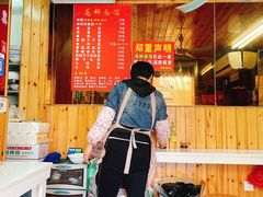 -高邮面馆(明瓦廊店)