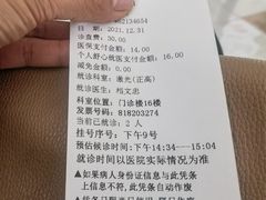 -杭州市第三人民医院