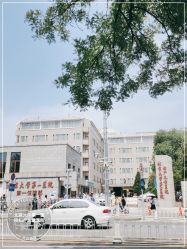 -北京大学第一医院妇产儿童医院