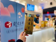 -霓裳茶舞(上海静安大悦城店)