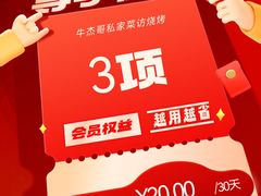 -绚荟城