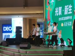 -宝龙城(杭州滨江店)