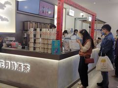 -伏小桃(萧山银隆店)