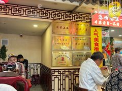 -金杨拉面王小吃面馆·牛三宝面·红烧牛肉粉