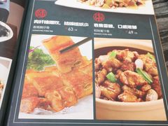 -美极鲜食坊(宝安南路店)