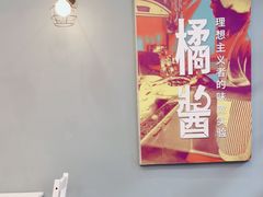 -橘酱餐厅