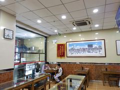 大堂-庆丰包子铺(理想城店)