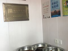 自助调料区-蒲鲜菜馆