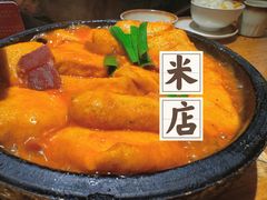-米店·云南菜(南门店)