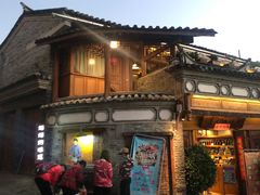 -妈妈的味道(和顺古镇店)