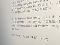 -苏州本色美术馆