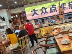 -亿牌牌东北烧烤(怀特店)