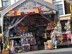 -东钱湖旅游度假区