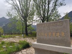 -叠溪松坪沟景区