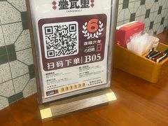 -堂瓦里·33年传统赣菜(第一街区店)
