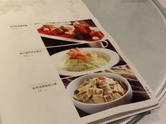 -江南赋(内蒙古大厦店)