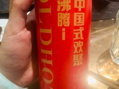 -辣伍鲜毛肚老火锅(元一店)