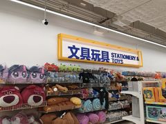 -沃尔玛(中山北路店)