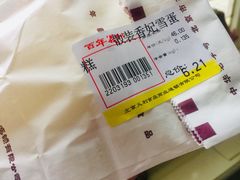 -百年义利(东直门店)