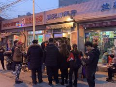 -同来顺烧烤餐厅(哈尔滨道店)
