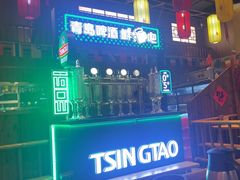 -老高烧烤(龙华星河iCO店)