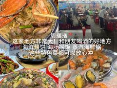 -大学城夜市