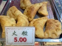 -四宜糕团店(南大街店)