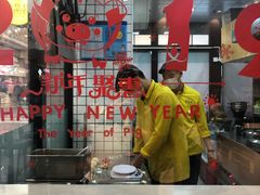 -吉品合酥脆烤饼(太平洋森活天地店)