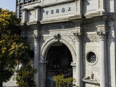 -宝丽轩中餐厅BAOLIXUAN