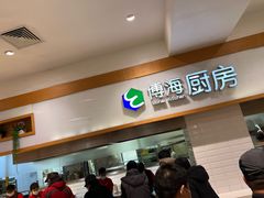 -光明·博海美食花园(上海瑞金医院12号楼店)