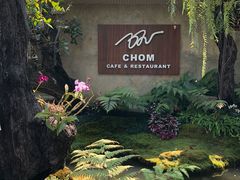 -Chom Cafe and Restaurant